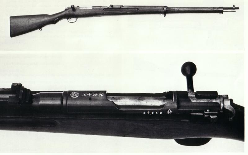 Arisaka Type 30 Rifle