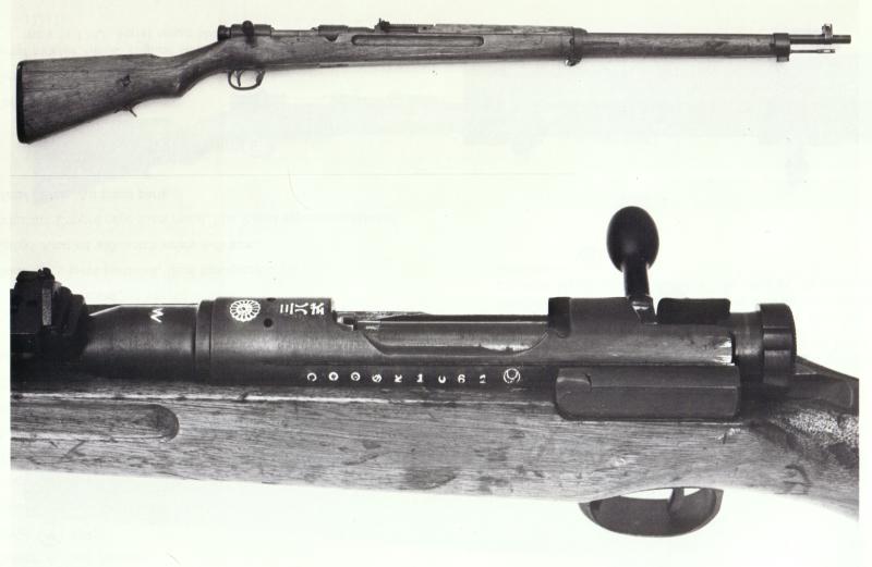 Arisaka Type 38 Rifle