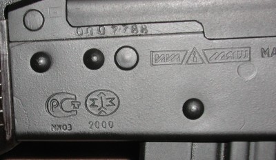 AK108 receiver markings