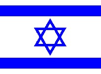 Israeli Flag