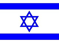 Israeli Flag